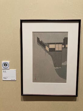 あべのハルカス美術館に投稿された画像（2026/1/12）