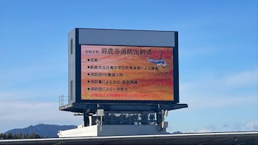 鈴鹿サーキットに投稿された画像（2026/1/12）