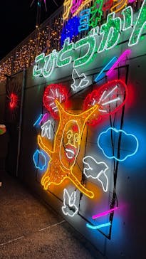 アクロス福岡イルミネーションに投稿された画像（2026/1/12）