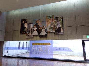 オルセー美術館所蔵 印象派―室内をめぐる物語に投稿された画像（2026/1/12）