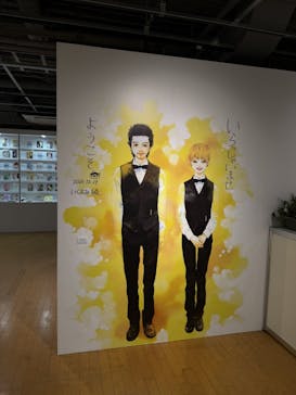 いくえみ綾原画展 Our Stories -from Sapporo-に投稿された画像（2026/1/13）