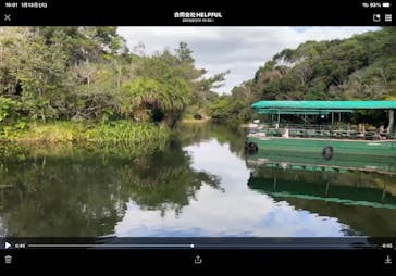 ビオスの丘に投稿された画像（2026/1/13）