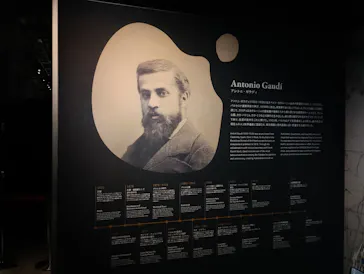 NAKED meets ガウディ展に投稿された画像（2026/1/13）