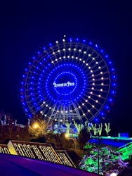 ひらかたパークに投稿された画像（2026/1/14）