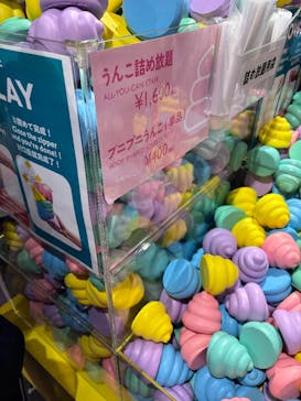 うんこミュージアム TOKYOに投稿された画像（2026/1/14）