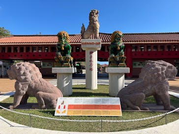 おきなわワールドに投稿された画像（2026/1/14）