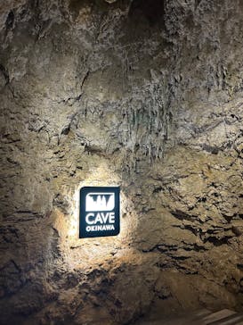 CAVE OKINAWAに投稿された画像（2026/1/14）