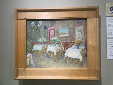 阪神・淡路大震災30年 　　大ゴッホ展　夜のカフェテラスに投稿された画像（2026/1/15）