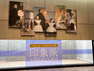 印象派オルセー展×大絶滅展に投稿された画像（2026/1/15）