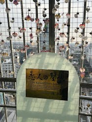 中部電力 MIRAI TOWERに投稿された画像（2026/1/15）