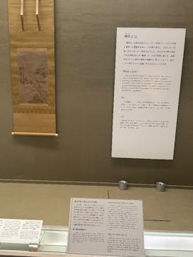 国立科学博物館に投稿された画像（2026/1/15）