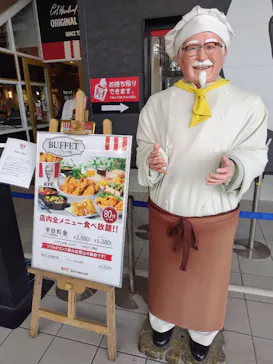 ケンタッキーフライドチキンに投稿された画像（2026/1/15）