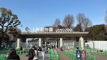 恩賜上野動物園に投稿された画像（2026/1/15）