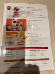 神戸みなと温泉 蓮に投稿された画像（2026/1/16）