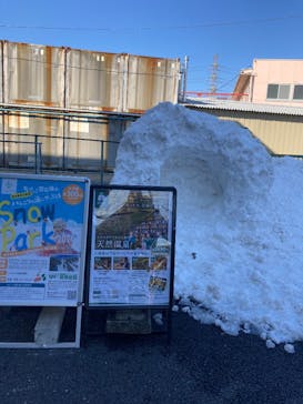 おふろcafé ハレニワの湯に投稿された画像（2026/1/16）