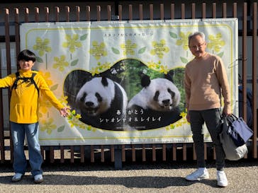 恩賜上野動物園に投稿された画像（2026/1/16）