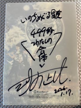 万博記念公園に投稿された画像（2026/1/17）