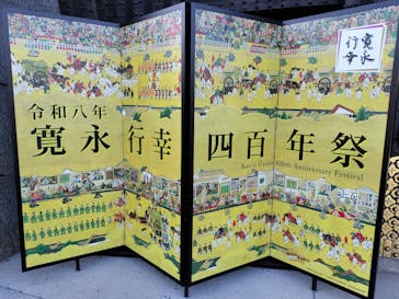 元離宮二条城に投稿された画像（2026/1/17）