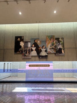オルセー美術館所蔵 印象派―室内をめぐる物語に投稿された画像（2026/1/17）