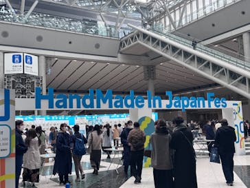 HandMade In Japan Fes' 冬(2026)に投稿された画像（2026/1/17）