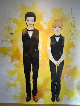 いくえみ綾原画展 Our Stories -from Sapporo-に投稿された画像（2026/1/17）