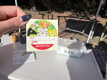 多摩動物公園に投稿された画像（2026/1/17）