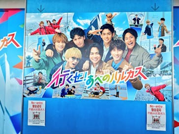 ハルカス300(展望台)に投稿された画像（2026/1/17）