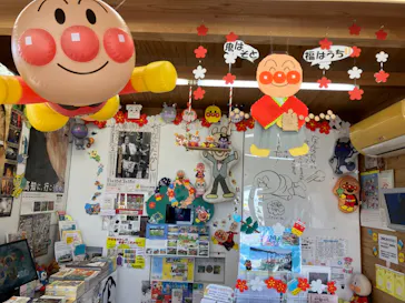 香美市立やなせたかし記念館　(アンパンマンミュージアム＆詩とメルヘン絵本館）に投稿された画像（2026/1/17）