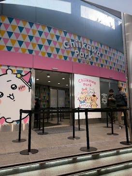 ちいかわパークに投稿された画像（2026/1/18）