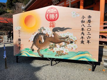 勝尾寺に投稿された画像（2026/1/18）