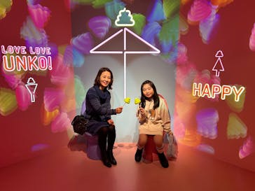 うんこミュージアム NAGOYAに投稿された画像（2026/1/18）