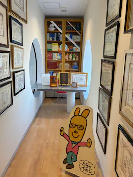 香美市立やなせたかし記念館　(アンパンマンミュージアム＆詩とメルヘン絵本館）に投稿された画像（2026/1/18）