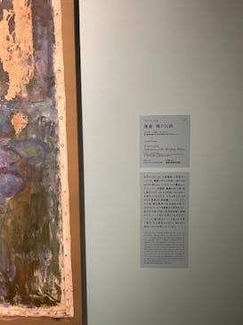 オルセー美術館所蔵 印象派―室内をめぐる物語に投稿された画像（2026/1/18）