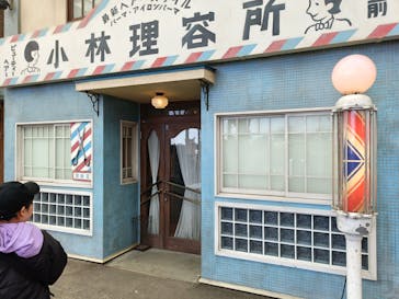 西武園ゆうえんちに投稿された画像（2026/1/18）