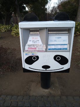 恩賜上野動物園に投稿された画像（2026/1/18）