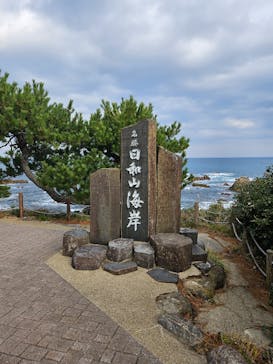 城崎マリンワールドに投稿された画像（2026/1/18）