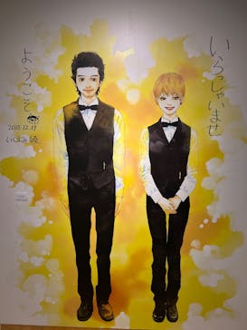 いくえみ綾原画展 Our Stories -from Sapporo-に投稿された画像（2026/1/18）