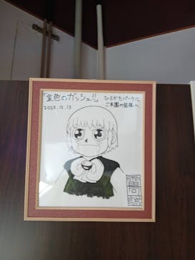 ひらかたパークに投稿された画像（2026/1/18）