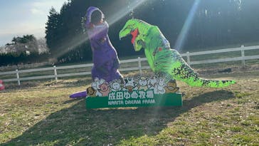 成田ゆめ牧場に投稿された画像（2026/1/18）