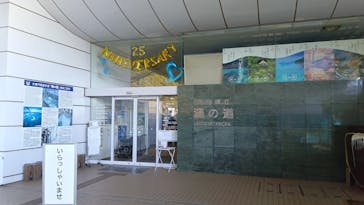 徳島県立 渦の道に投稿された画像（2026/1/18）