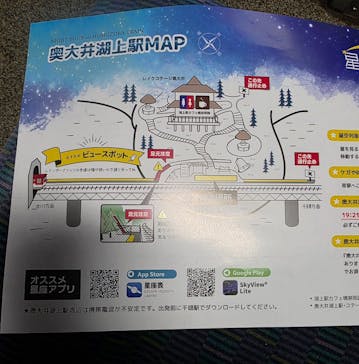 大井川鐵道株式会社に投稿された画像（2026/1/19）