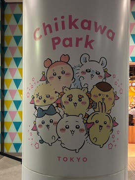 ちいかわパークに投稿された画像（2026/1/19）