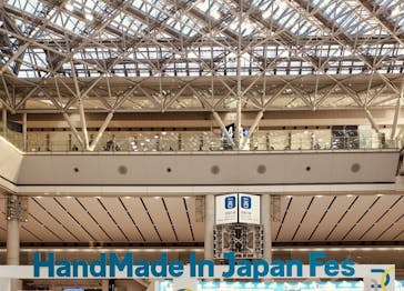 HandMade In Japan Fes' 冬(2026)に投稿された画像（2026/1/19）