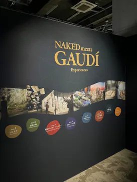 NAKED meets ガウディ展に投稿された画像（2026/1/19）