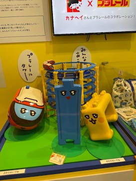 プラレール博 in OSAKA事務局に投稿された画像（2026/1/19）