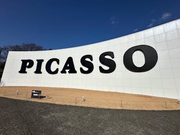 彫刻の森美術館に投稿された画像（2026/1/19）