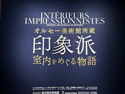 オルセー美術館所蔵 印象派―室内をめぐる物語に投稿された画像（2026/1/20）