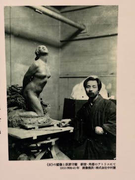 モダンアートの街・新宿(ＳＯＭＰＯ美術館)に投稿された画像（2026/1/20）