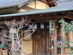 三溪園に投稿された画像（2026/1/20）