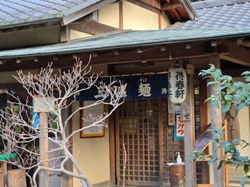 三溪園に投稿された画像（2026/1/20）